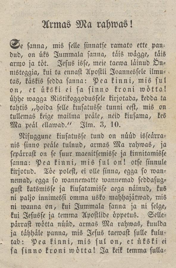 Karl Johannes Masingu väiketrükis